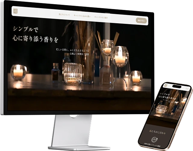 キャンドル作家のサンプルサイトモックアップ