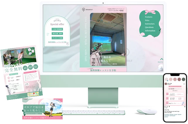 WebサイトからチラシやSNS投稿、バナーまで一貫したデザインのモックアップ