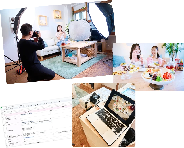 モデル撮影風景やヒアリングシートのイメージ写真